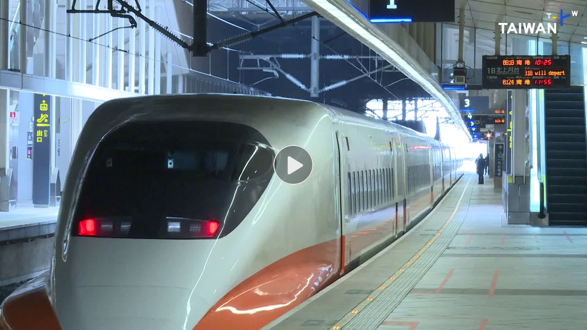 Yilan Direct Rail Over High Executive Yuan Potential Next Steps